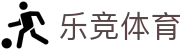 乐竞体育 - 乐竞体育app - 网站首页登录注册